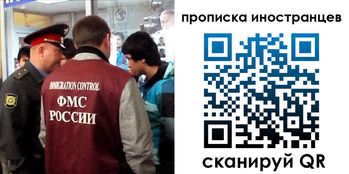 прописка для школы в Нижнеудинске