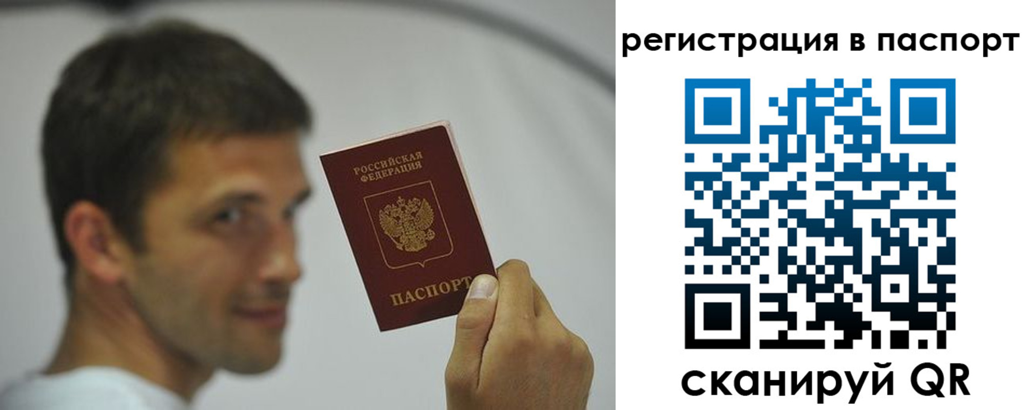 где прописаться в Нижнеудинске