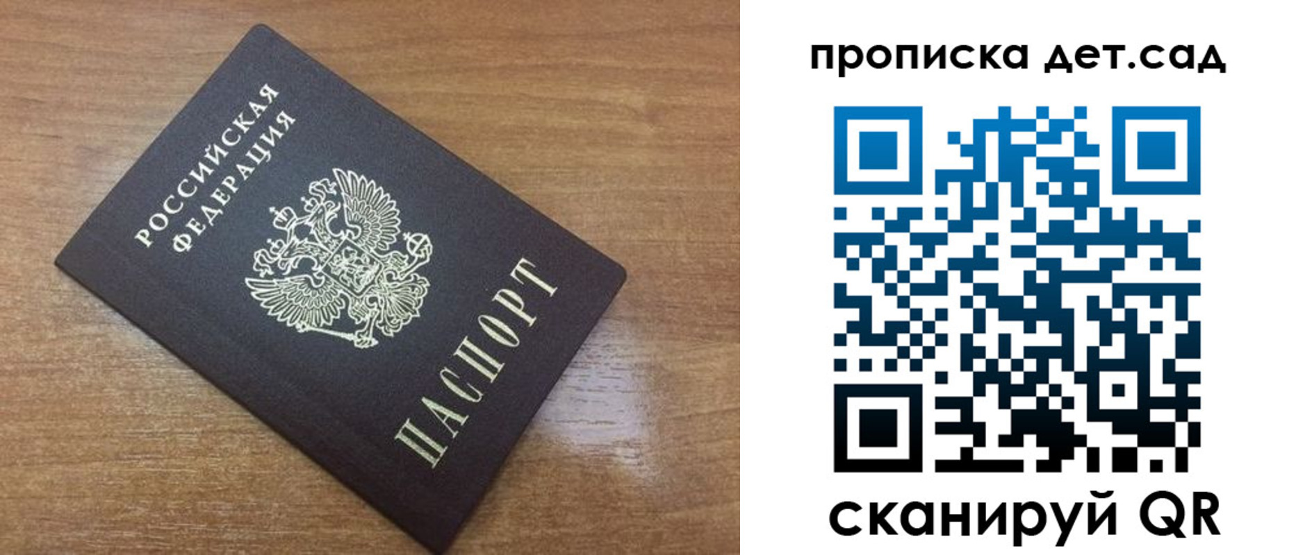 пропишу в квартире в Нижнеудинске