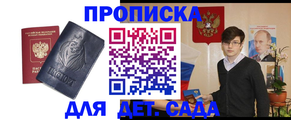 прописка для кредита в Нижнеудинске