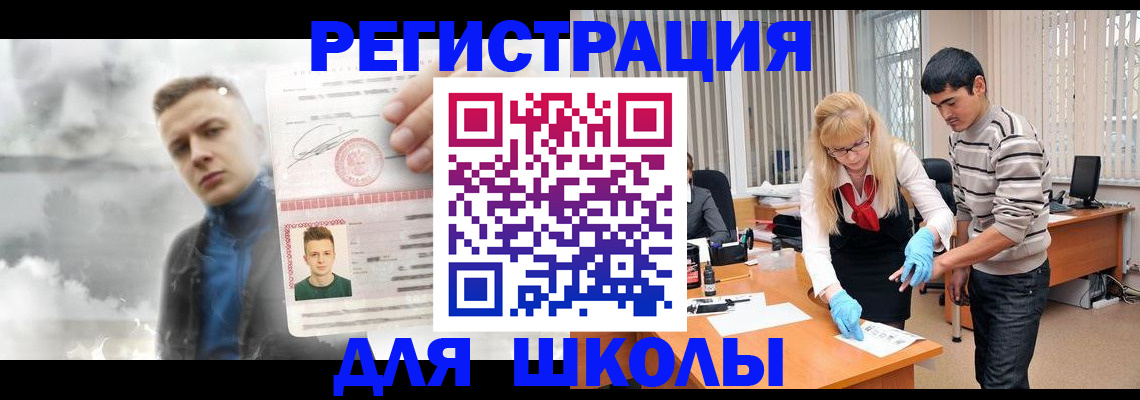 форма 3 в Нижнеудинске
