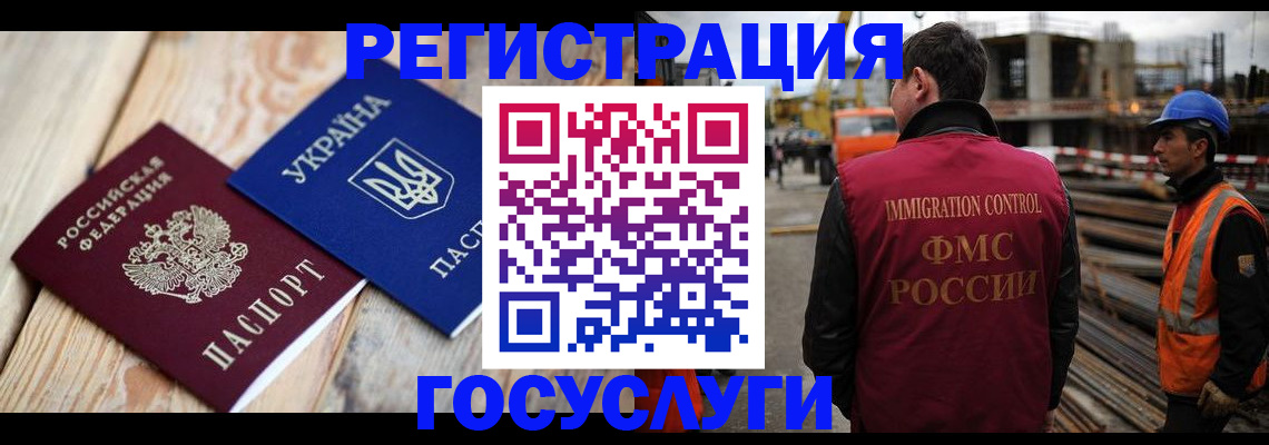 где прописаться в Нижнеудинске